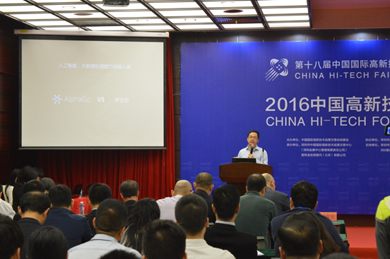 钱牛牛CTO胡亮发声高交会