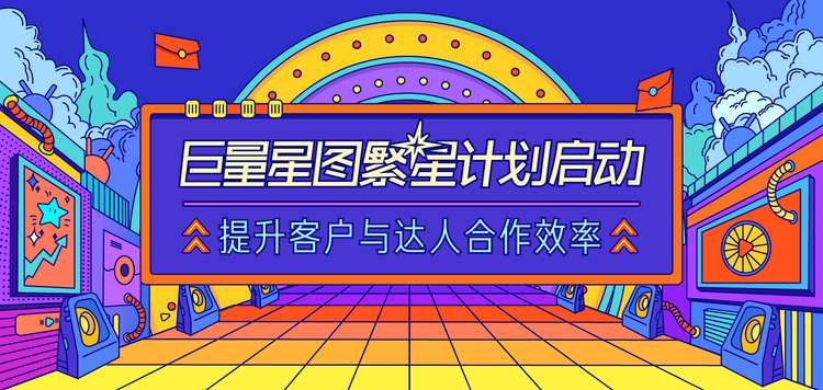 巨量星图短剧开通，开启内容创作新纪元，巨量星图短剧开通，引领内容创作新纪元