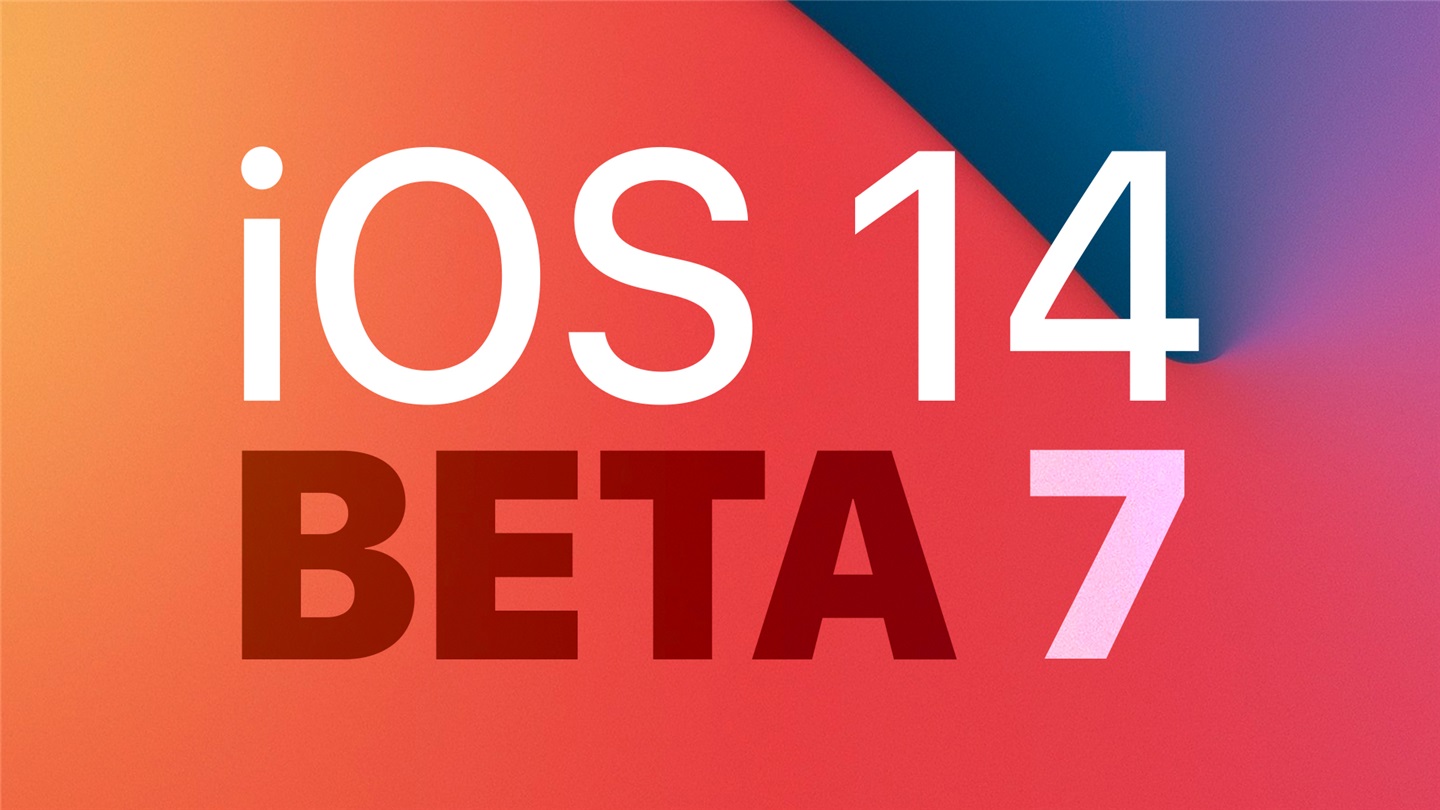 苹果iOS 14/iPadOS 14 开发者预览版 Beta 7 发布