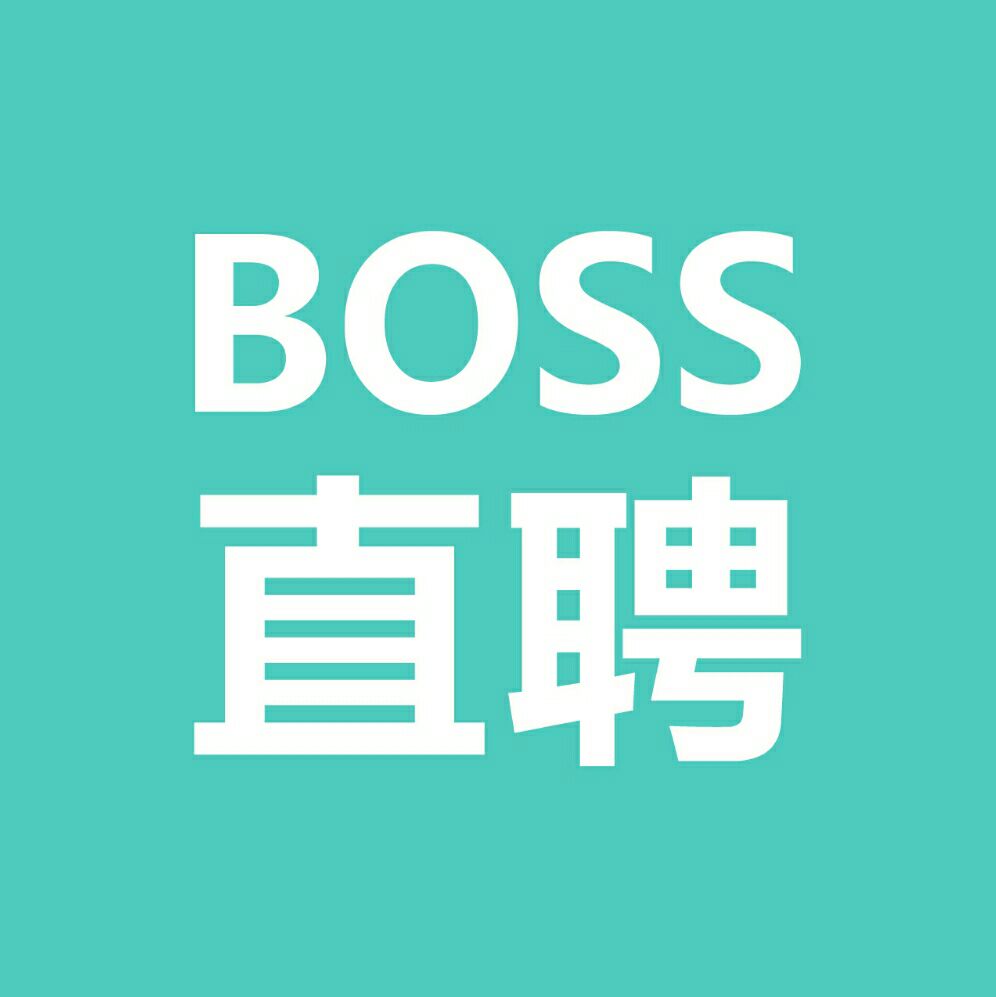 boss直聘上多家公司涉嫌情色招聘,招助理实为"拉皮条"