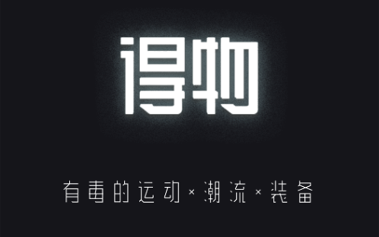 直击315 | 消费者投诉：在得物转让鞋子，鉴别时疑似被掉包