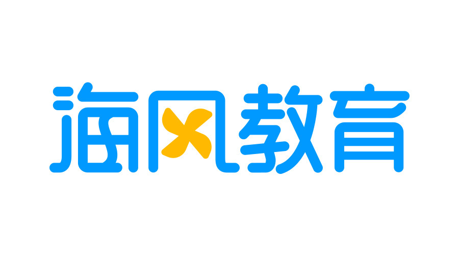 67海風教育獲數千萬美金c輪融資投資方為好未來及源碼資本