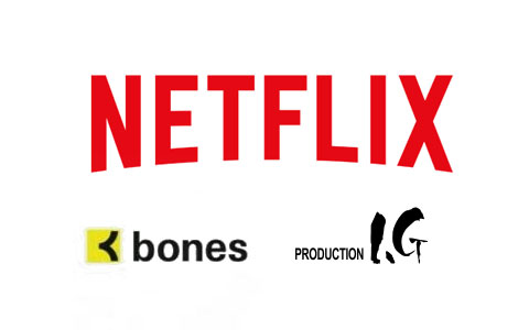 netflix与日本动画公司骨头社,production ig达成合作