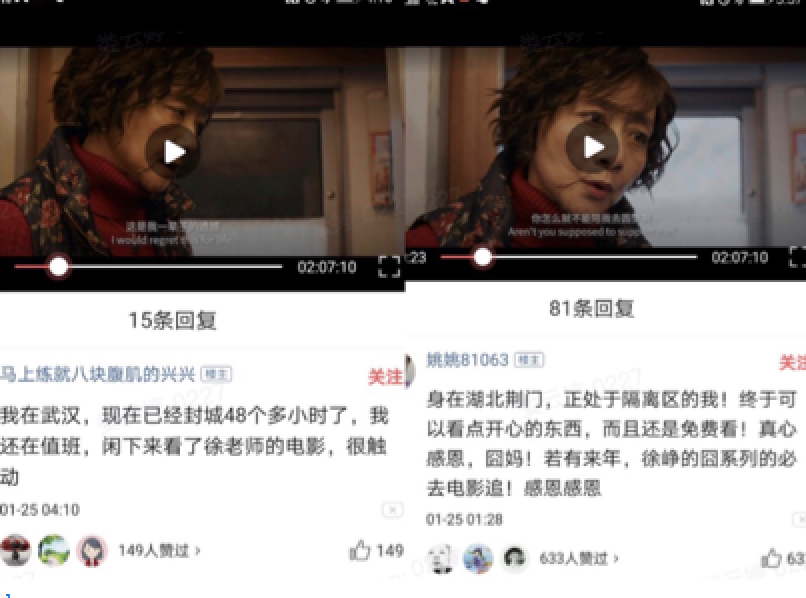 屏幕快照 2020-01-28 下午1.42.05.png