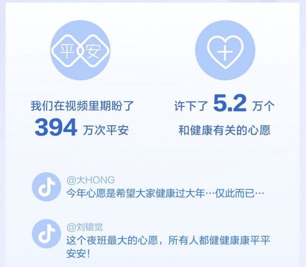 QQ图片20200211121622