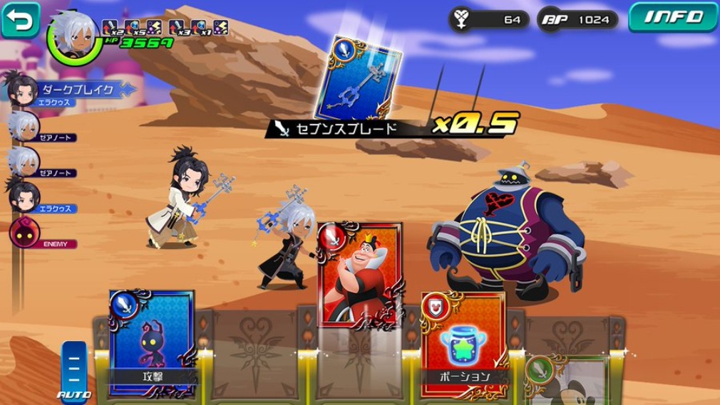 kingdom-hearts-dark-road-ios-screenshot-battle.jpg