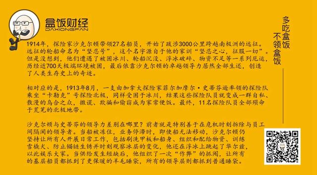 后疫情时期的领导力大考：不筑墙、广积粮、缓称王