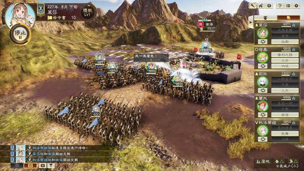 三国志14|《三国志14》全球累积出货现已突破20万套