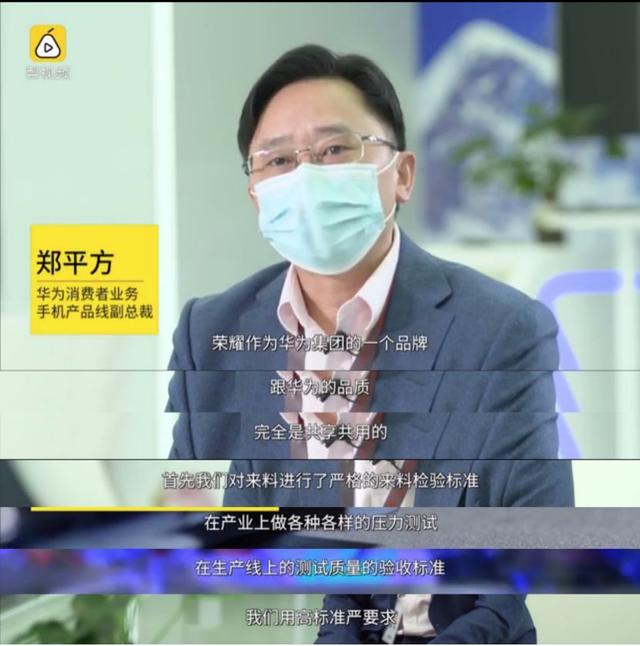 手机市场抢滩2020：为什么逆势增长的荣耀还在强调“品质”