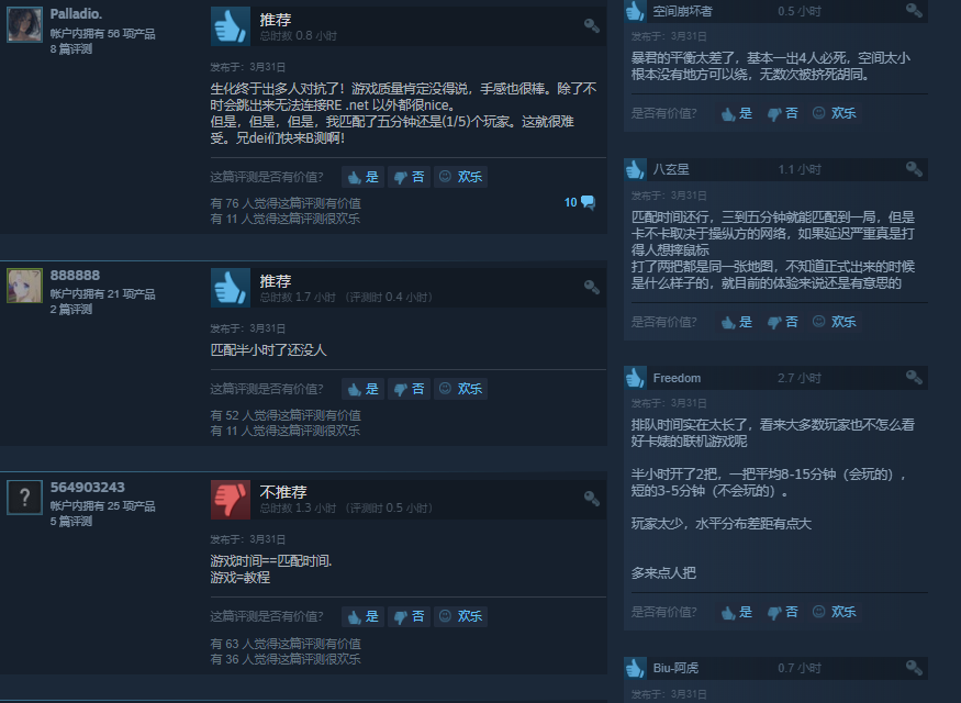 TIM截图20200331153329.png