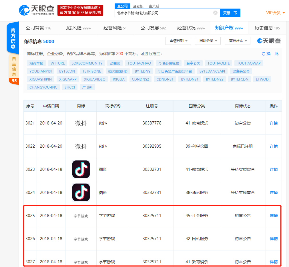 微信图片_20200415152100.png