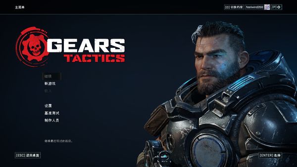 Gears宇宙策略游戏，《战争机器：战术小队》评测