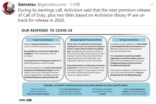 动视总裁透露《使命召唤》系列新作仍于2020年发售