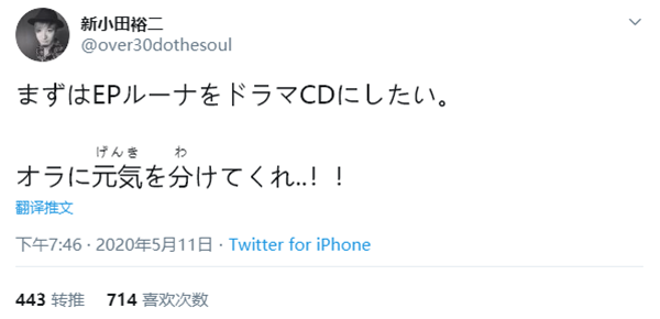 SE制作人欲将《最终幻想15》露娜DLC作成广播剧CD