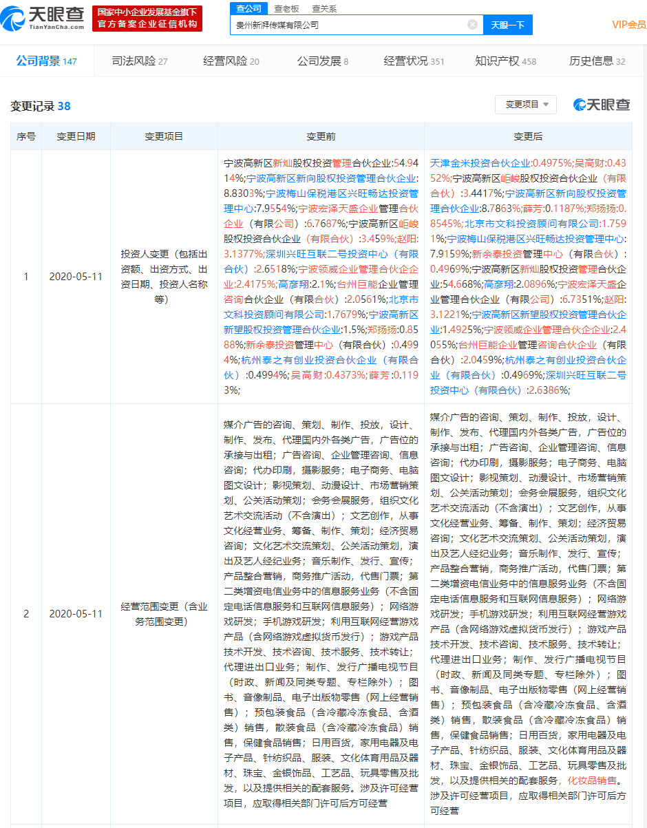 微信图片_20200513113359.png