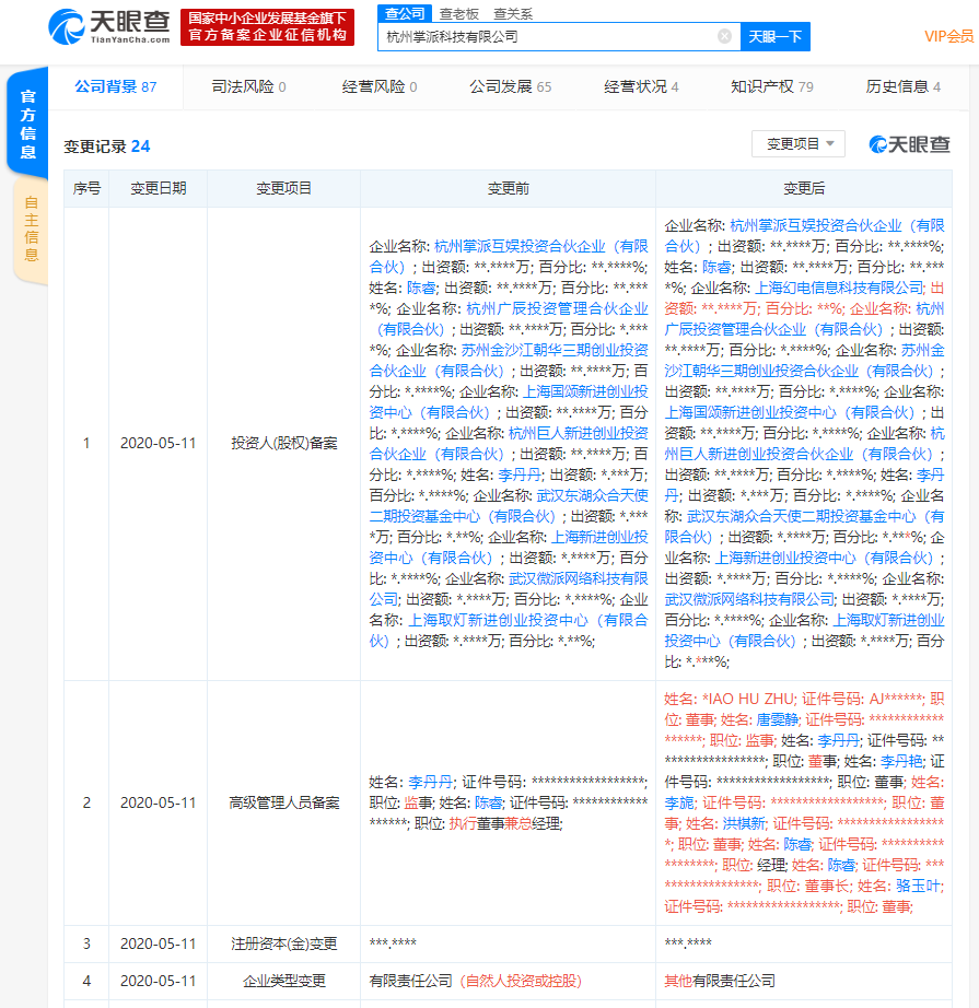 微信图片_20200518112603.png