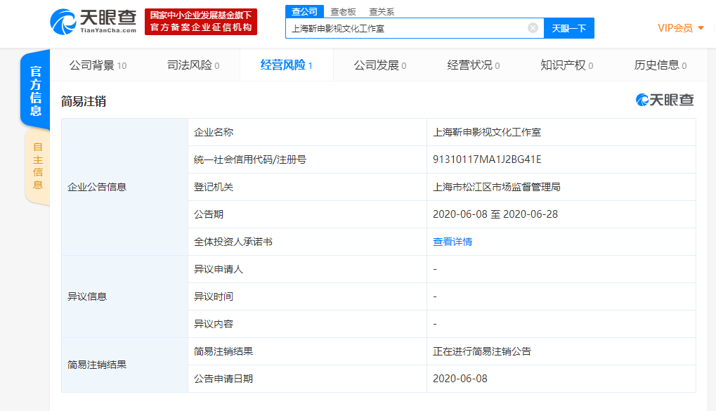 微信图片_20200609135416.png