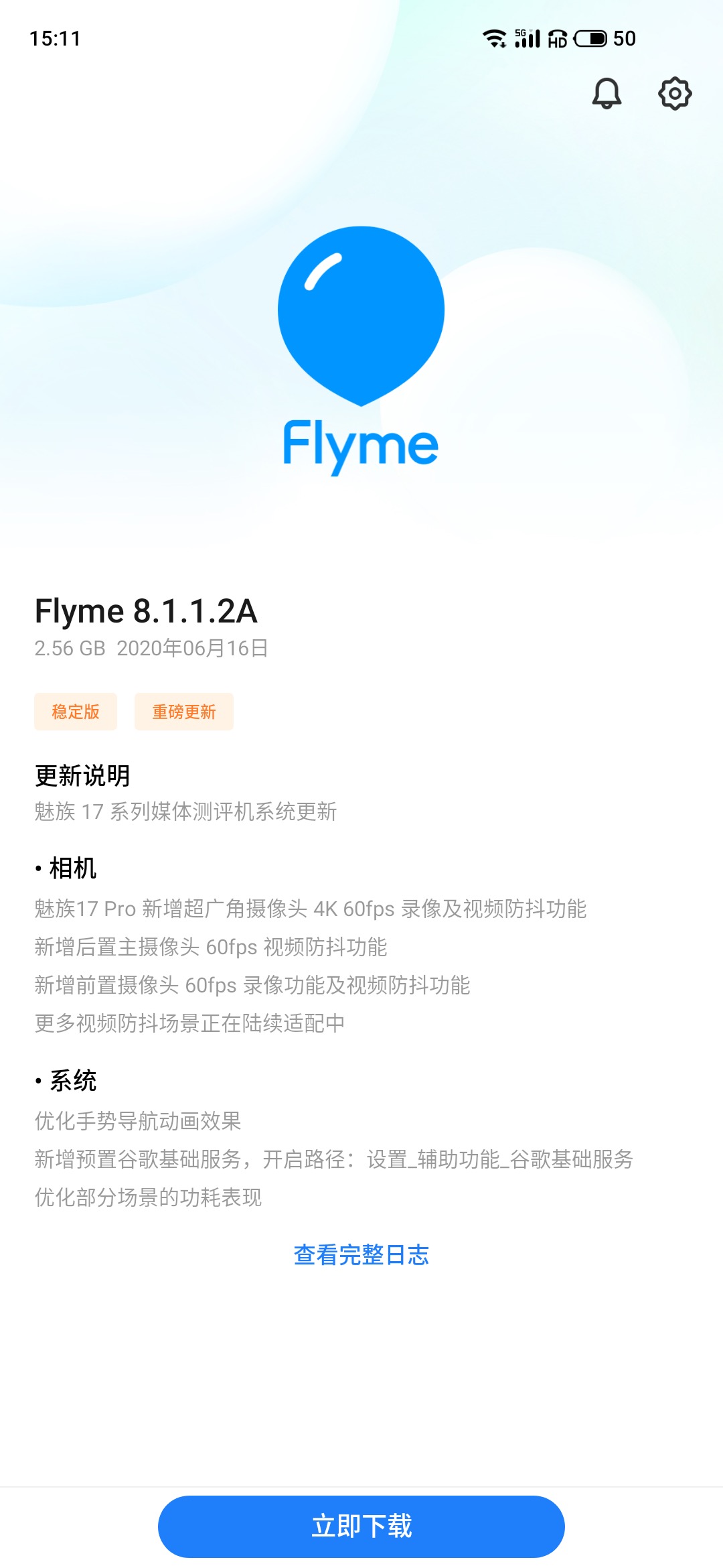 Flyme 8616ո ޸+Ƶ֧