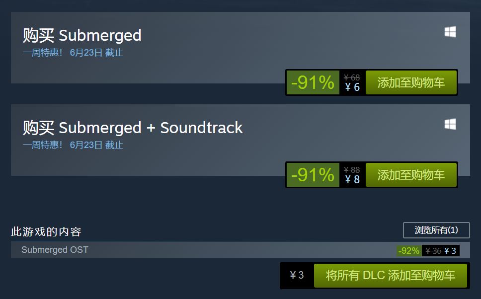 《淹没之城》Steam一折特惠，仅售6元