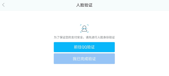 QQ截图20200617133118.png