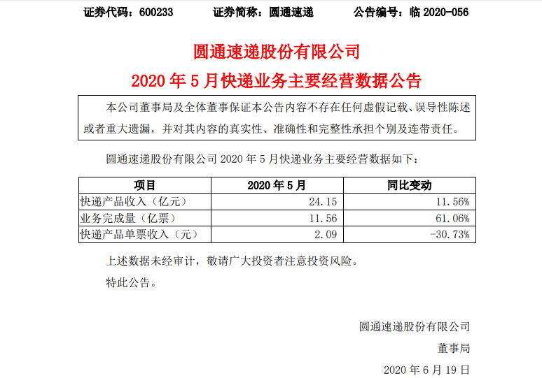 微信图片_20200618193604.png