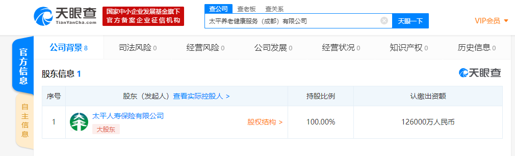微信圖片_20200619162947.png