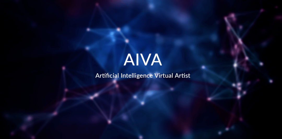 网易云音乐斥资150万欧元，战略投资AI音乐公司“AIVA”