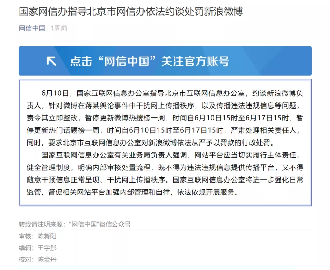 阿里巴巴，已经被腾讯逼到了悬崖边上！