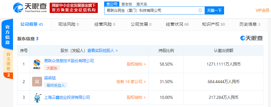 微信图片_20200629103831.png