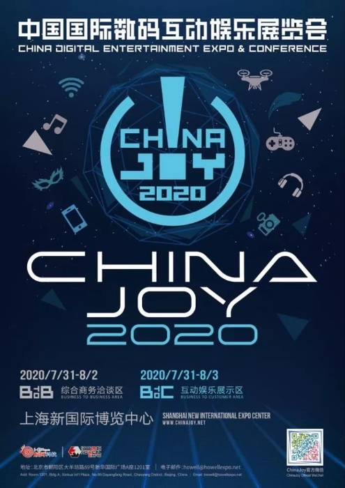 Sigmob移动广告平台将在2020ChinaJoyBTOB展区首次亮相