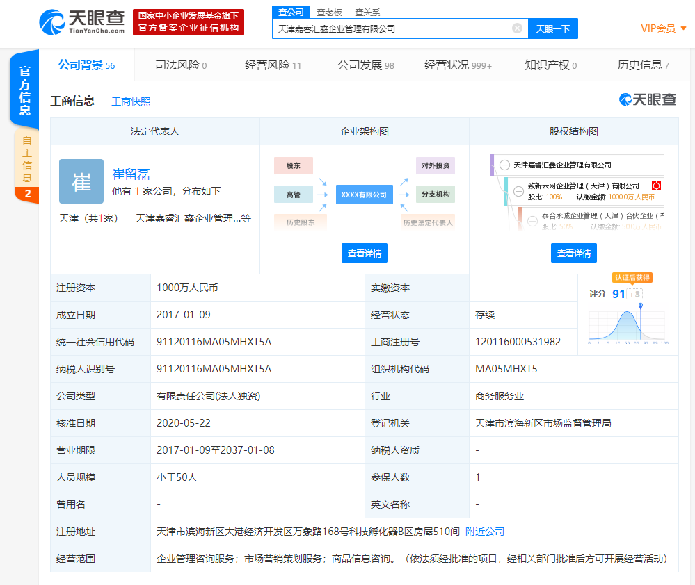 微信图片_20200630162311.png