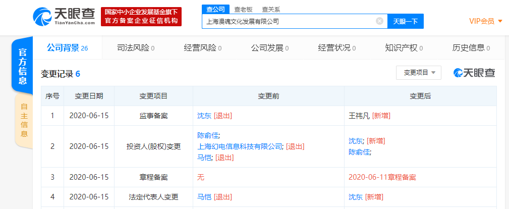 微信图片_20200701105057.png