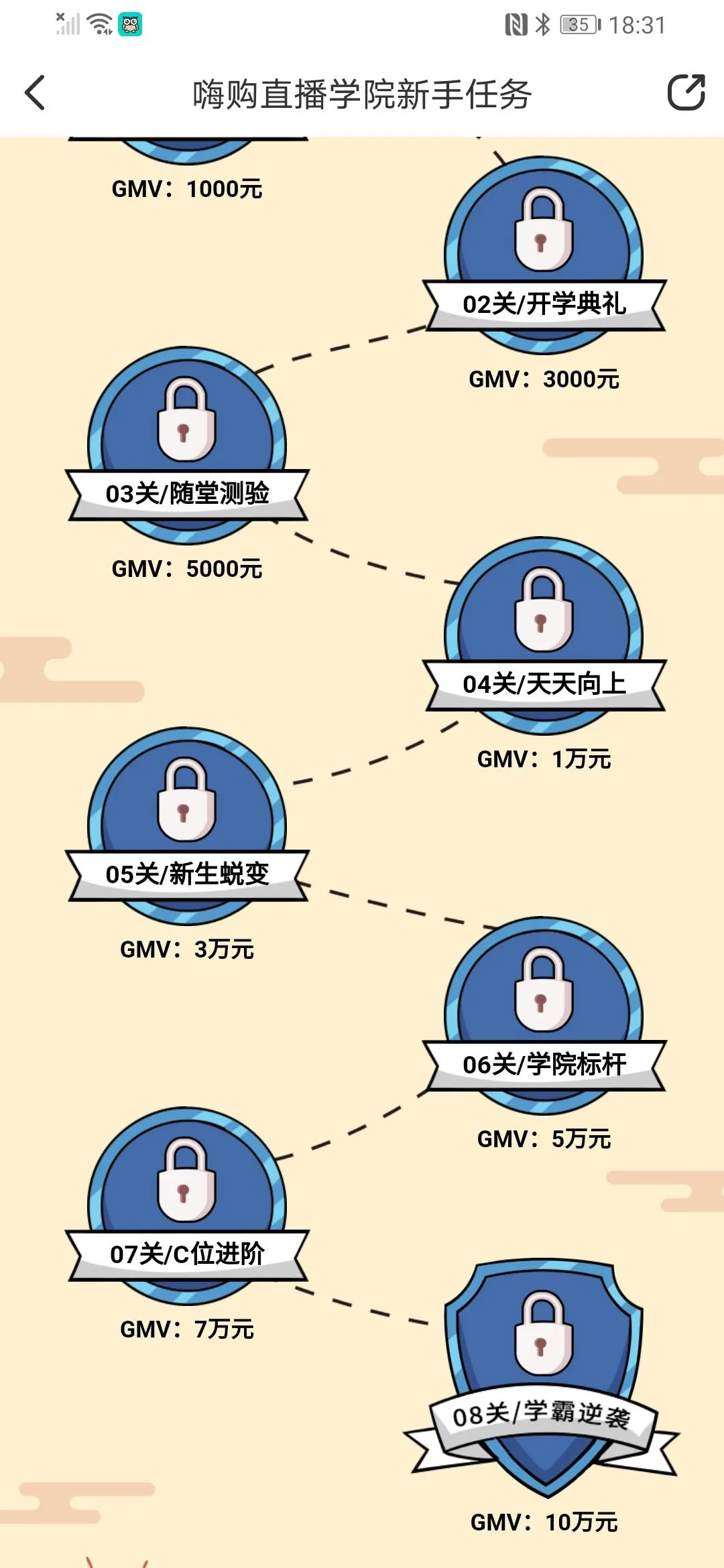 触手、映客们难赶直播末班车