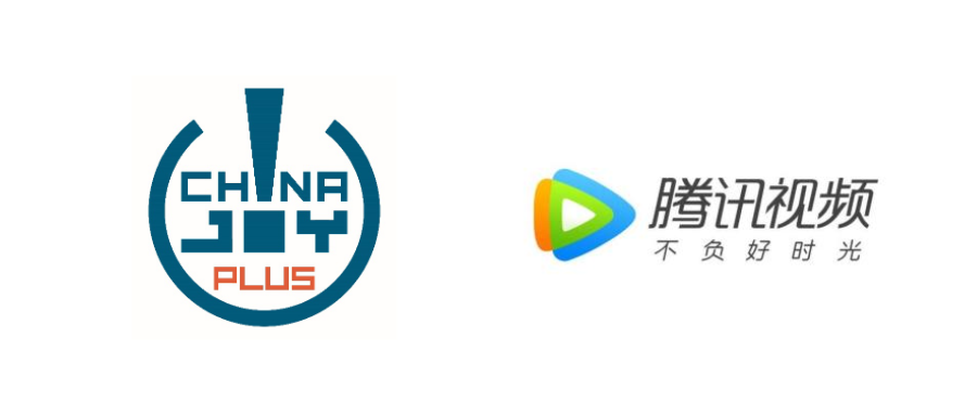 首届ChinaJoy Plus云展与腾讯视频达成重磅合作，迸发强劲品牌势能