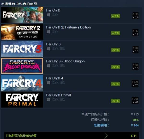 孤岛惊魂6|steam《孤岛惊魂》系列开启促销，多款游戏史低价销售