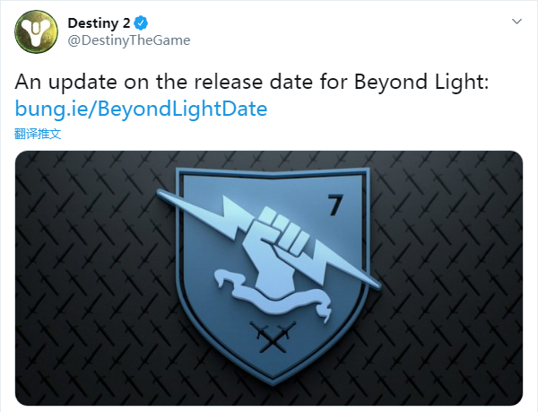 《命运2》“凌光时刻”DLC宣布延期至11月11日