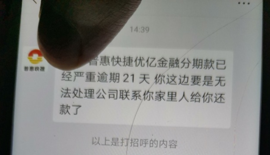 “SKP歧视门”背后的骑手真相