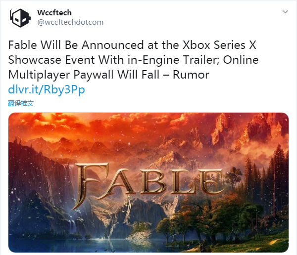 《神鬼寓言》新作或将在Xbox线上发布会上亮相