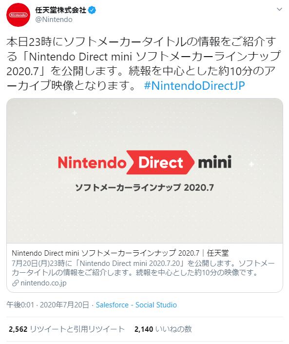 任天堂|任天堂将于今晚10点举办迷你直面会 长度约10分钟