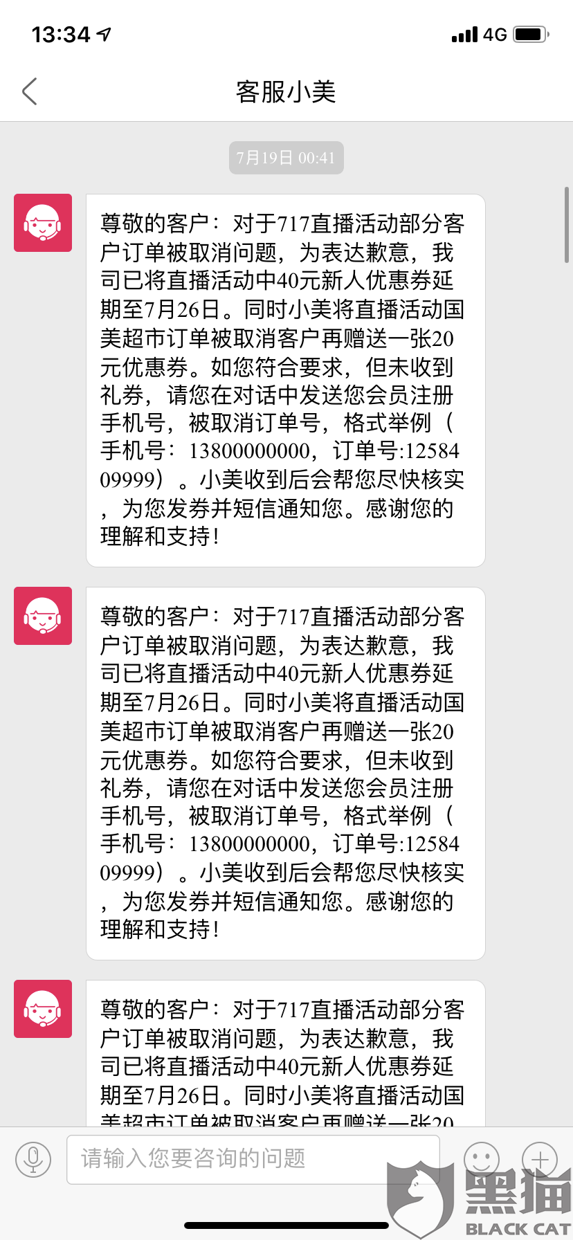 45ee-iwpcxks6022681.png