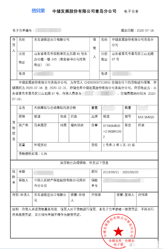 产业数字化大潮中，京东数科carry全场的“辅助秘笈”