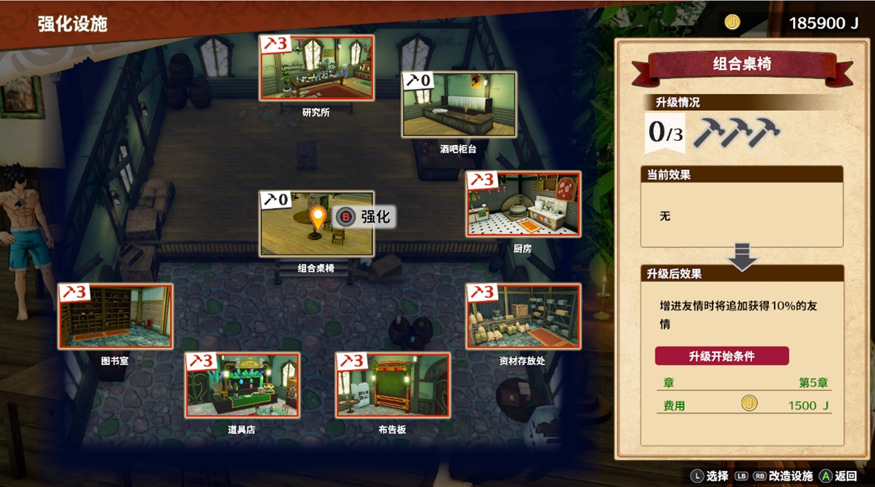 巨人网络|《妖精的尾巴 魔导少年》试玩报告 集成熟系统与情怀于一身的漫改