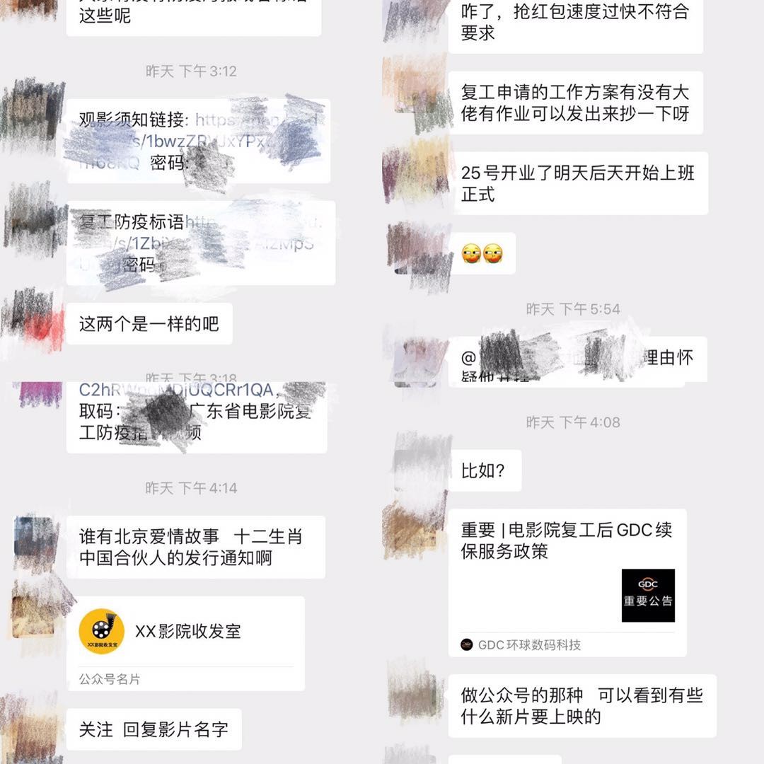 影视圈|院线复工，我们与影院、片方、宣发、演员和经纪人聊了聊