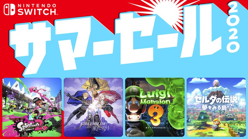任天堂日服eShop Switch游戏夏季促销将于8月6日起举办