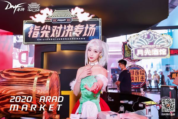 ChinaJoy2020|DNF手游亮相2020ChinaJoy 8月12日热血上线