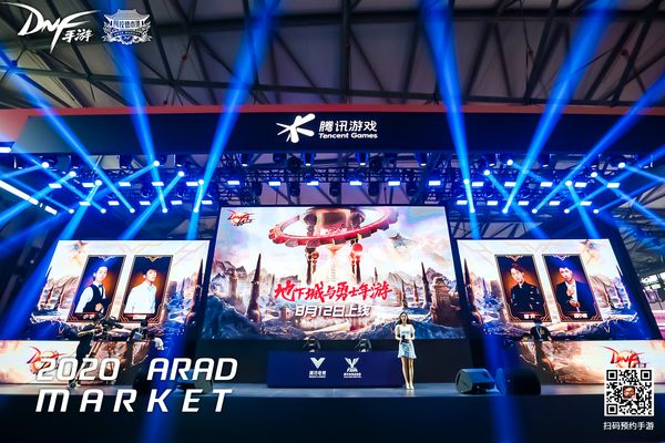 ChinaJoy2020|DNF手游亮相2020ChinaJoy 8月12日热血上线