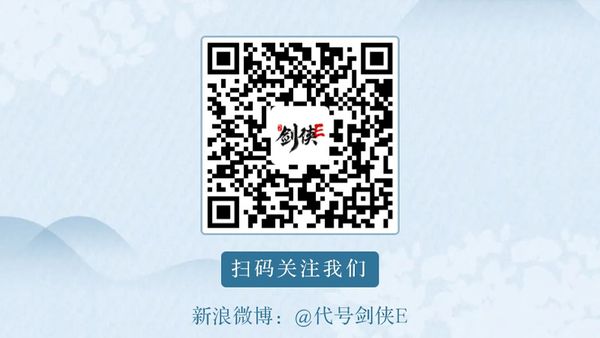 ChinaJoy2020|西山居手游新作《代号剑侠E》首曝，全网预约开启