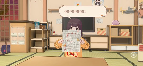 ChinaJoy2020|腾讯独代《胡桃日记》亮相CJ 让你斗图不再输