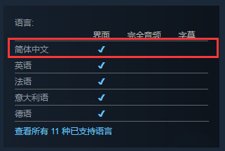 桥梁建造师2|《桥梁建筑师2》好评如潮 首次开启折扣优惠