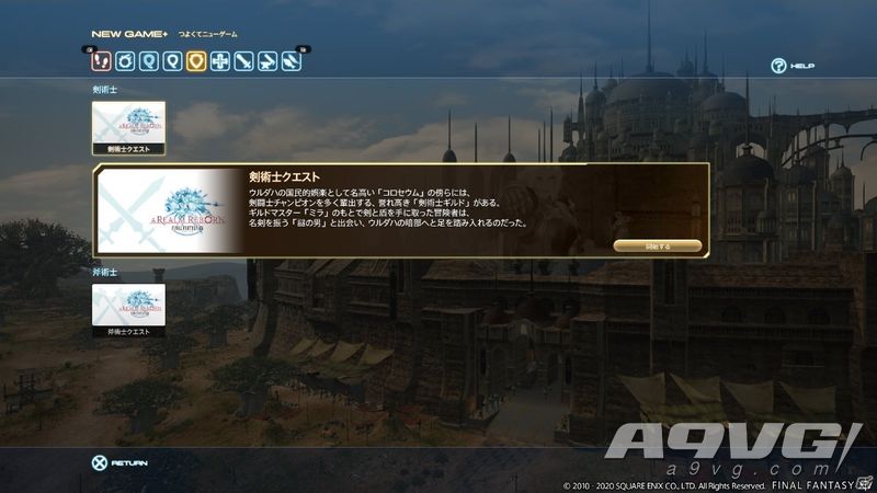 最终幻想14|《最终幻想14》5.3版本新截图公开 展示蛮族任务与新动作